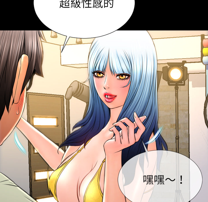 S商店的她：39 -S商店的她-无名（第14张）