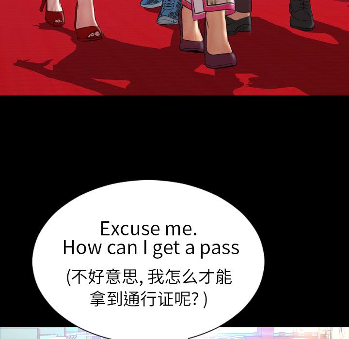 S商店的她:第67话 -S商店的她-无名（第19张）