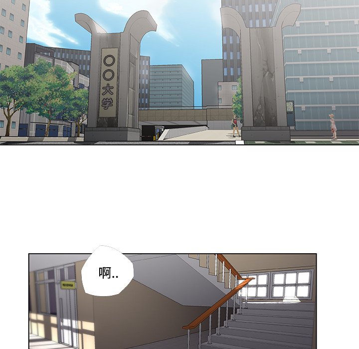 速食男女：3 -速食男女-无名（第11张）