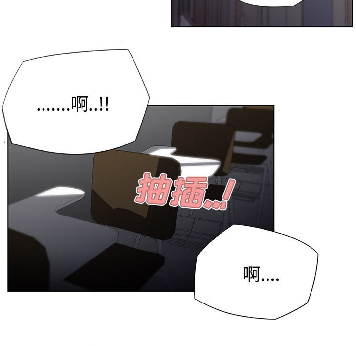 速食男女：3 -速食男女-无名（第13张）