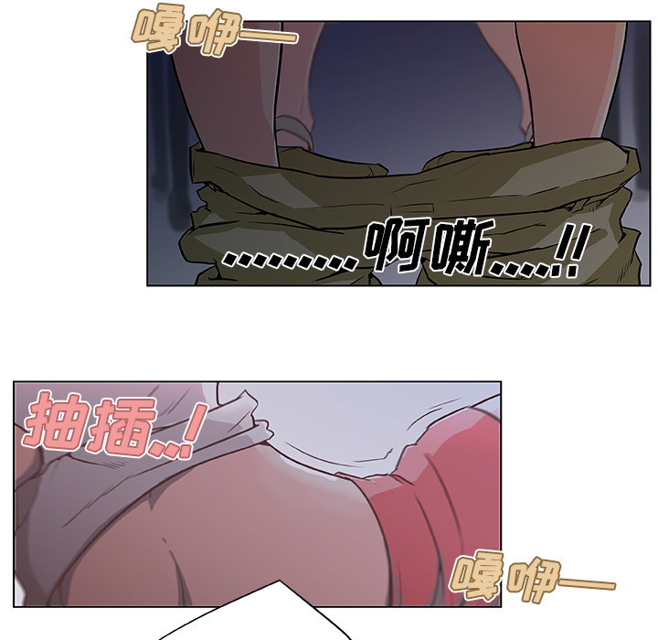 速食男女：3 -速食男女-无名（第14张）