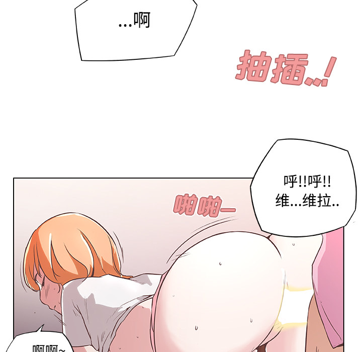 速食男女：3 -速食男女-无名（第15张）