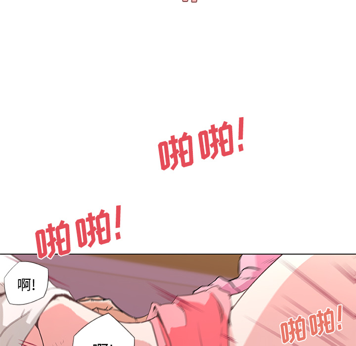 速食男女：3 -速食男女-无名（第21张）