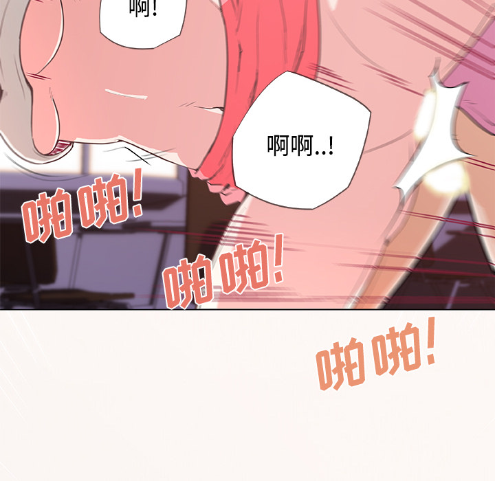 速食男女：3 -速食男女-无名（第22张）