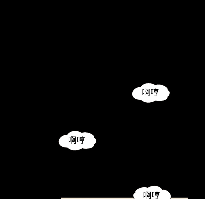 她的心声：17 -她的心声-无名（第10张）