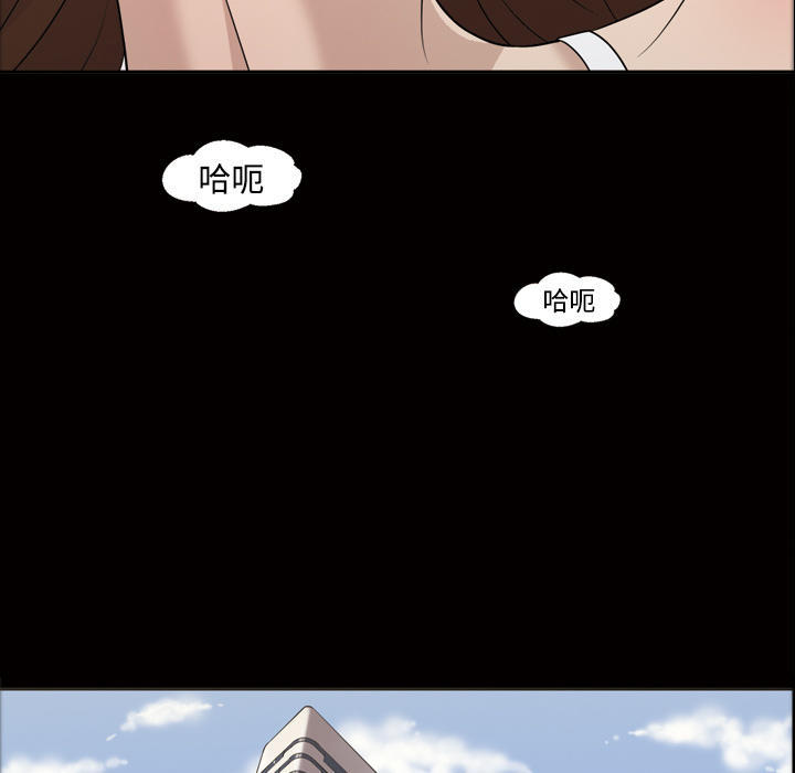 她的心声：30 -她的心声-无名（第28张）