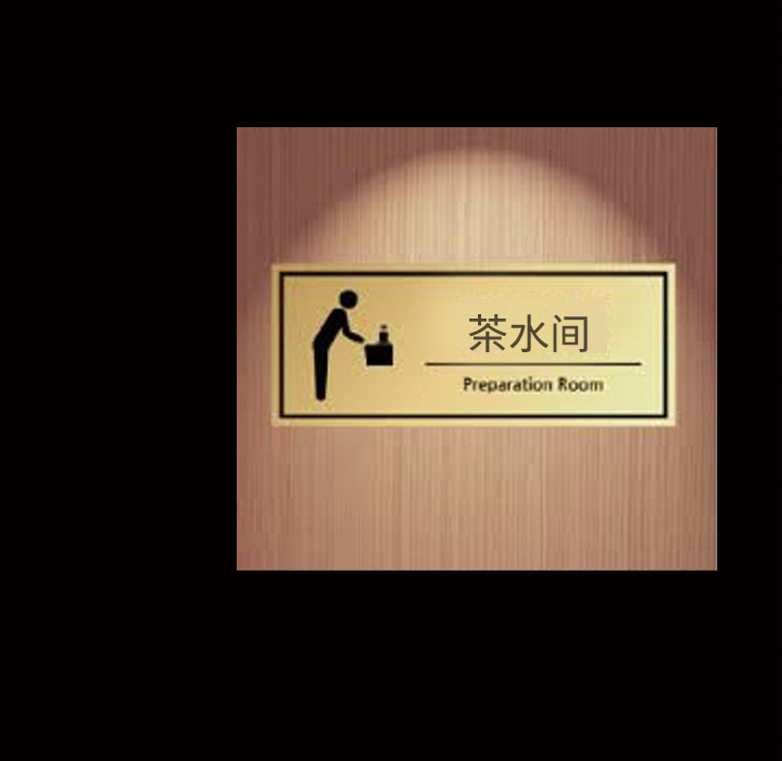 她的心声：30 -她的心声-无名（第30张）