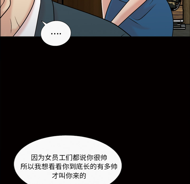 她的心声：37 -她的心声-无名（第17张）