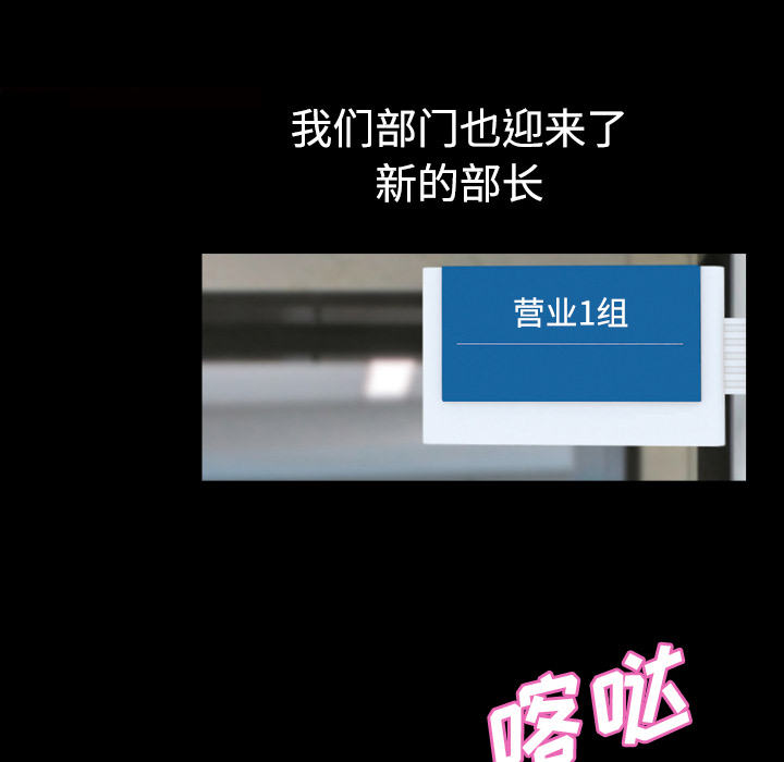 她的心声：43 -她的心声-无名（第15张）