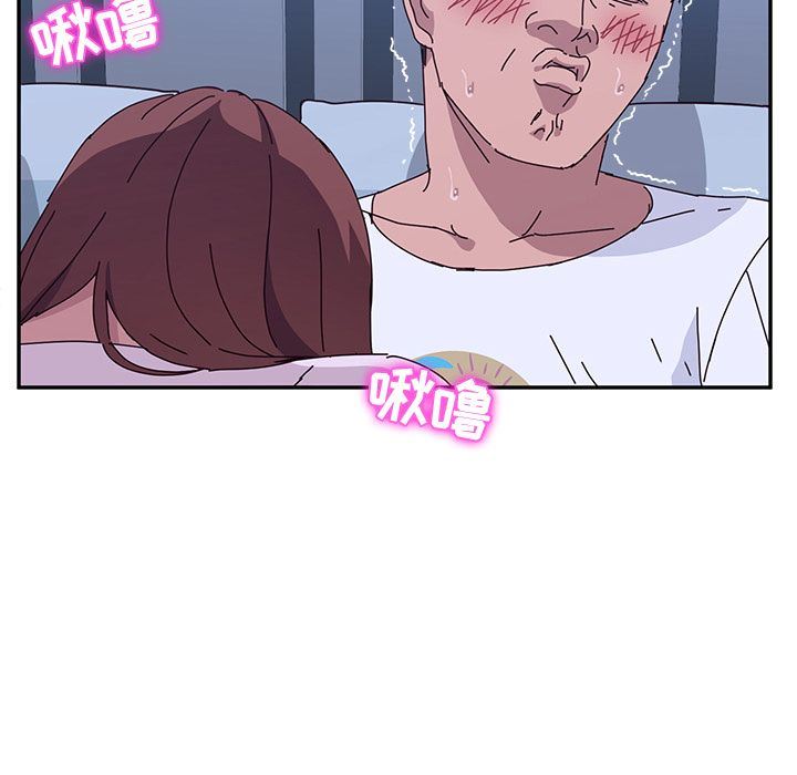 她们的恶作剧:第9话 -她们的恶作剧-无名（第21张）