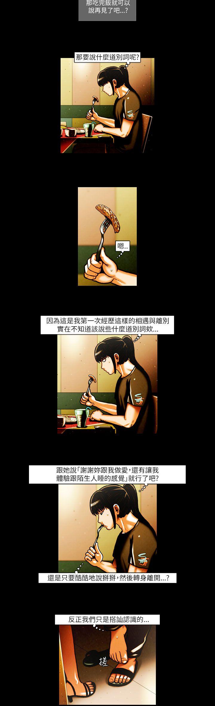 第26话 -TEAMPLAY(完结)-无名（第12张）