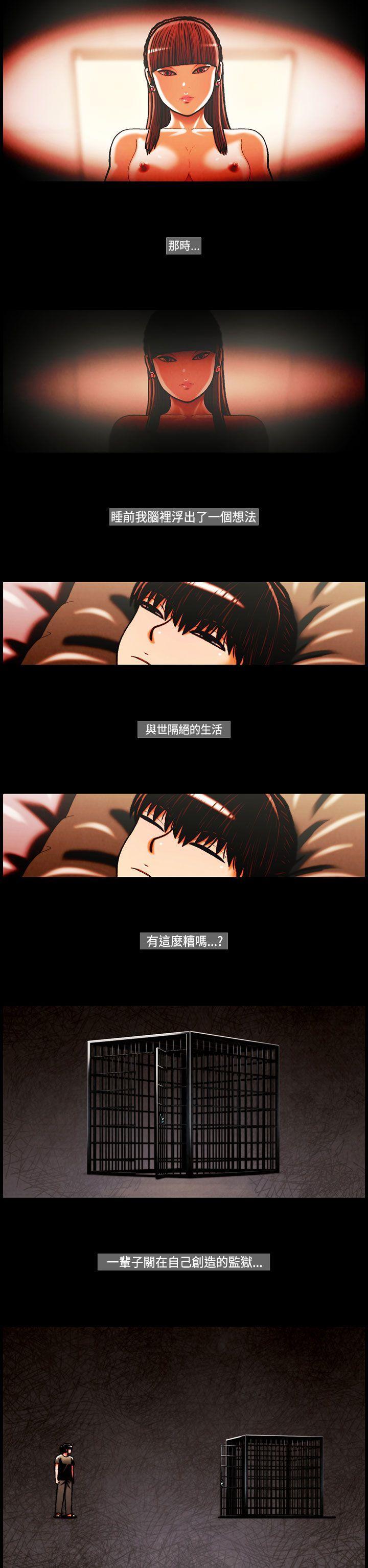 第28话 -TEAMPLAY(完结)-无名（第7张）