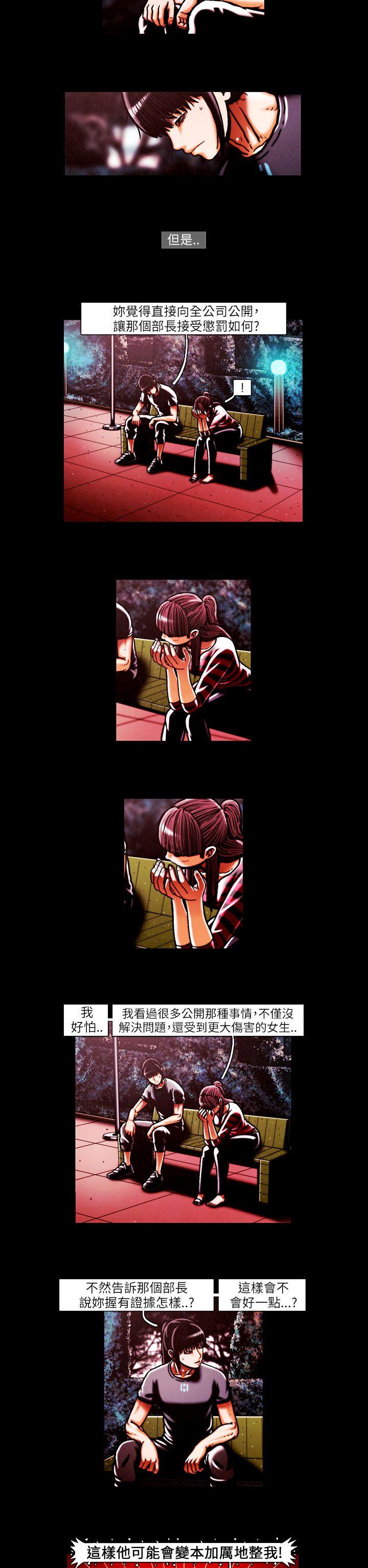 第43话 -TEAMPLAY(完结)-无名（第9张）