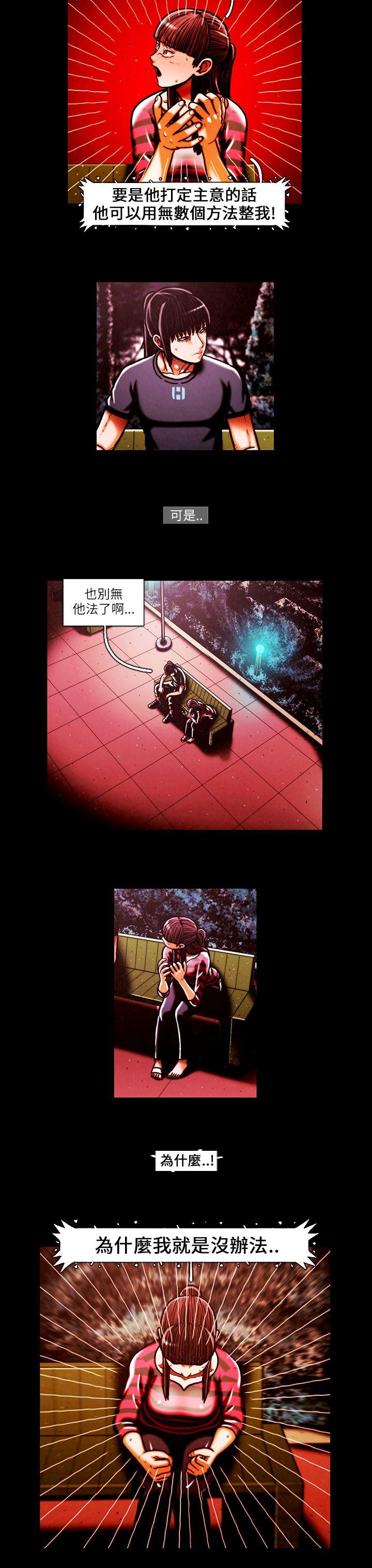 第43话 -TEAMPLAY(完结)-无名（第10张）