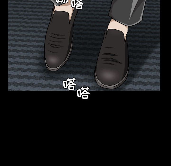 特殊礼物:第12话 -特殊礼物-无名（第20张）