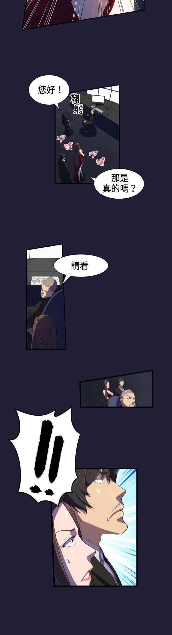 第2话 -天使的眼泪(完结)-无名（第7张）