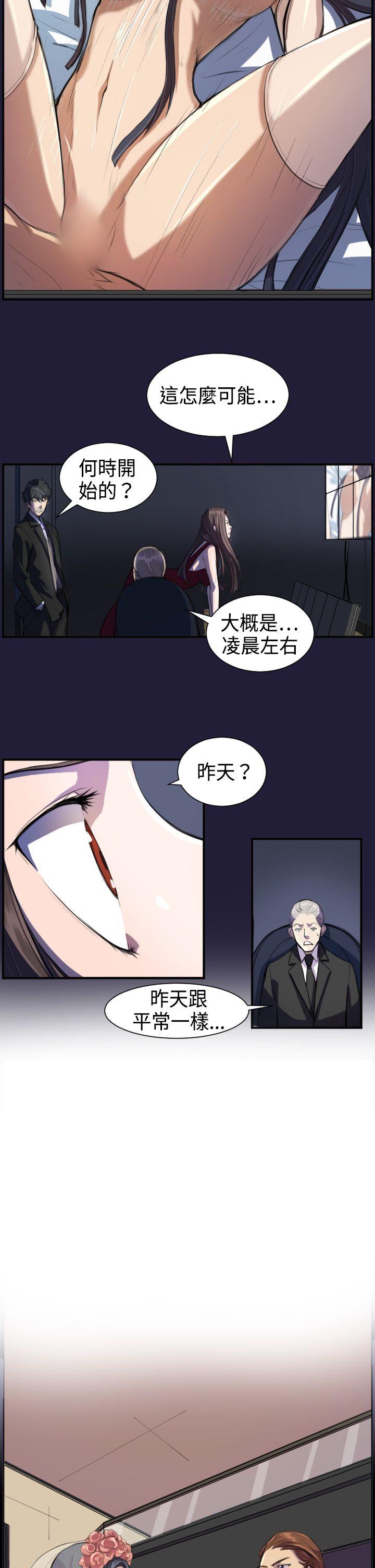 第2话 -天使的眼泪(完结)-无名（第9张）