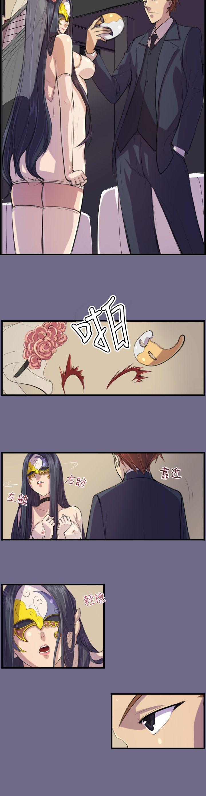 第2话 -天使的眼泪(完结)-无名（第10张）