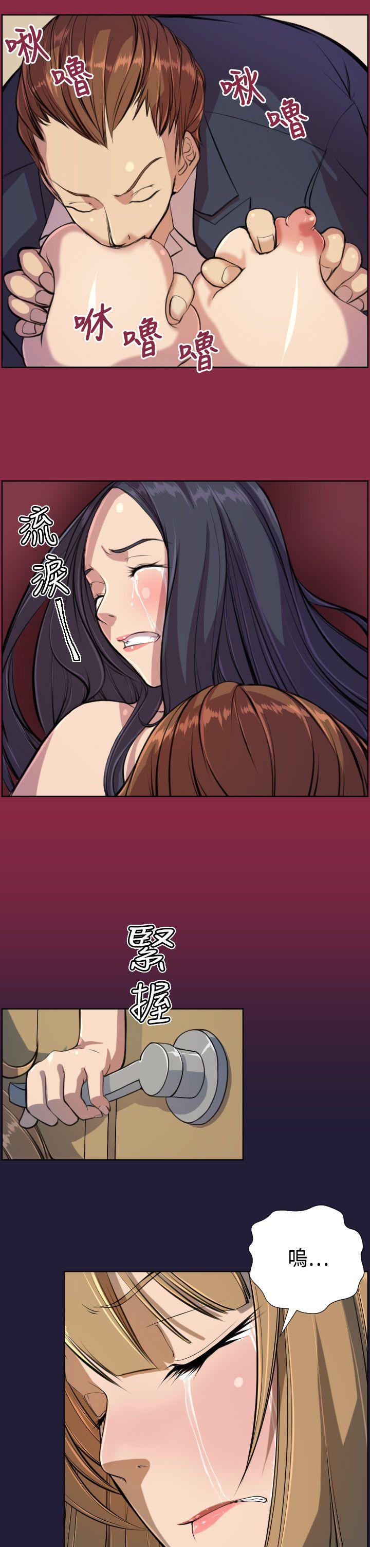 第5话 -天使的眼泪(完结)-无名（第10张）