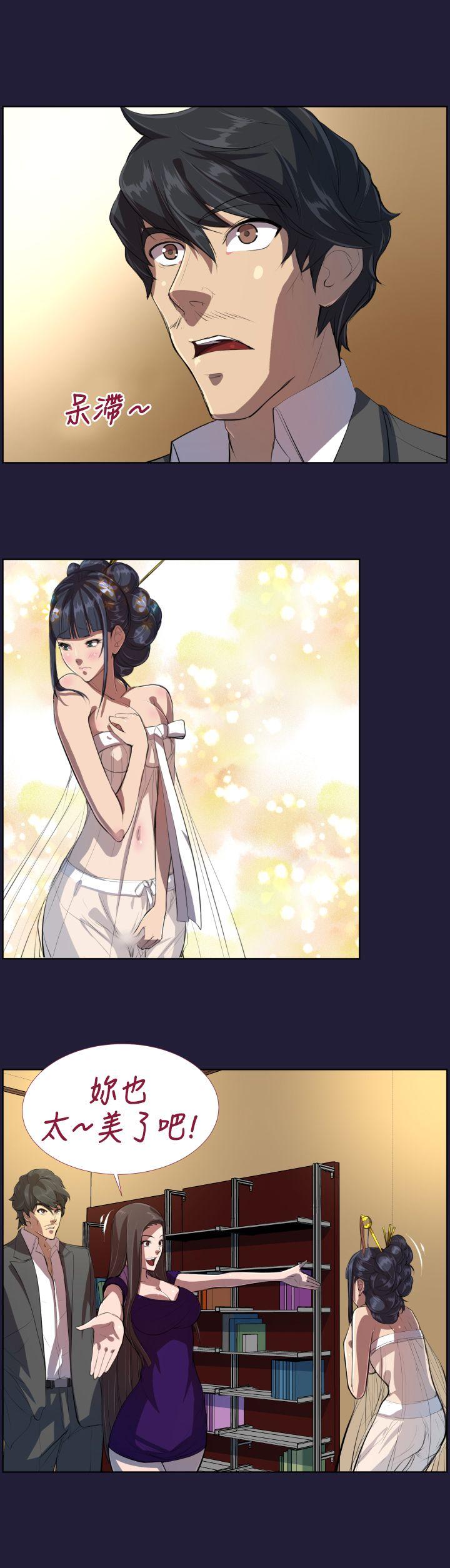 第6话 -天使的眼泪(完结)-无名（第12张）