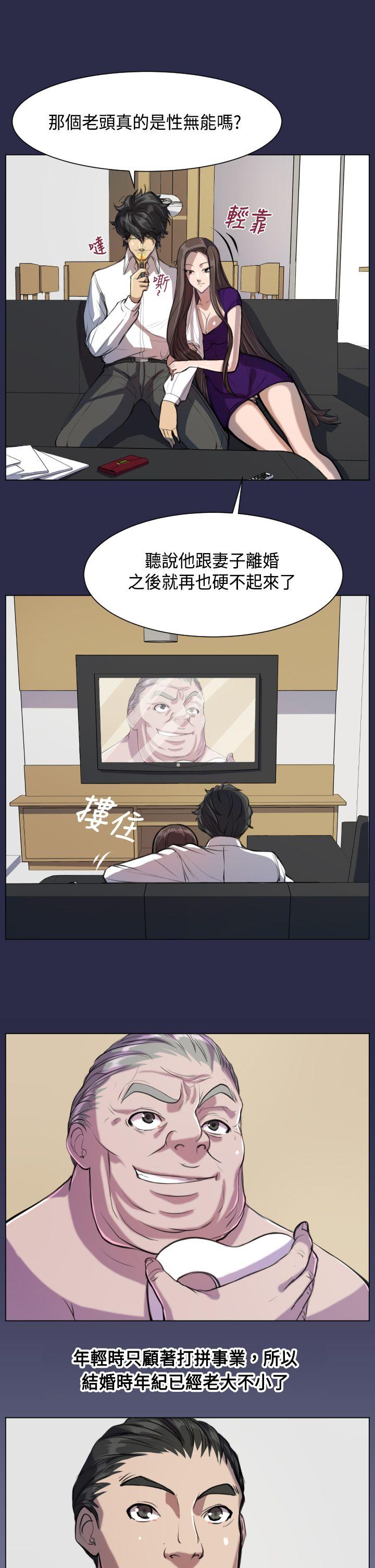 第7话 -天使的眼泪(完结)-无名（第15张）