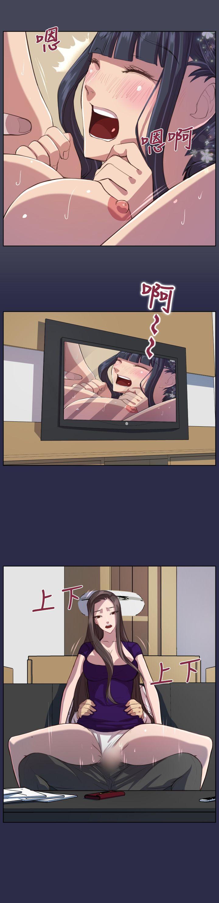 第8话 -天使的眼泪(完结)-无名（第22张）