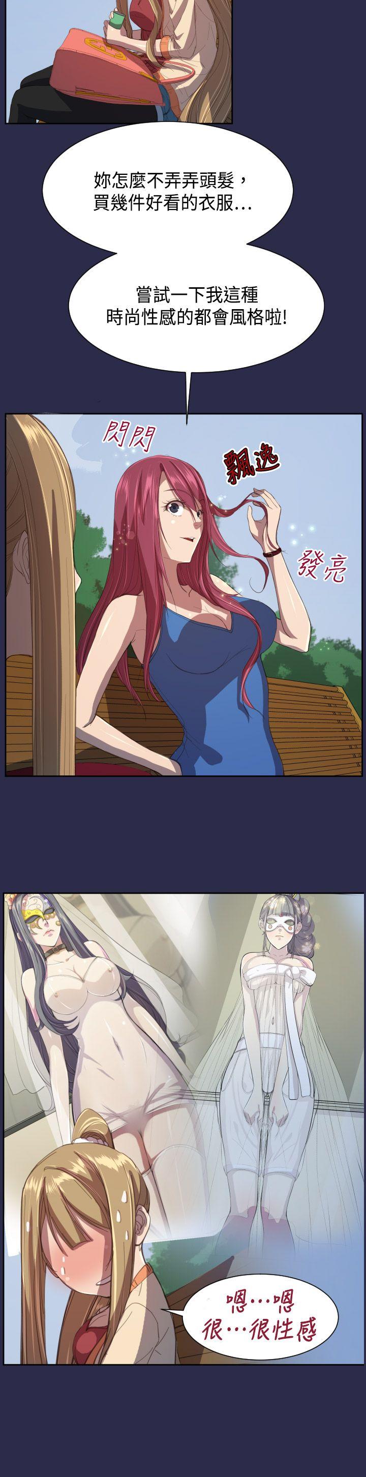 第10话 -天使的眼泪(完结)-无名（第10张）