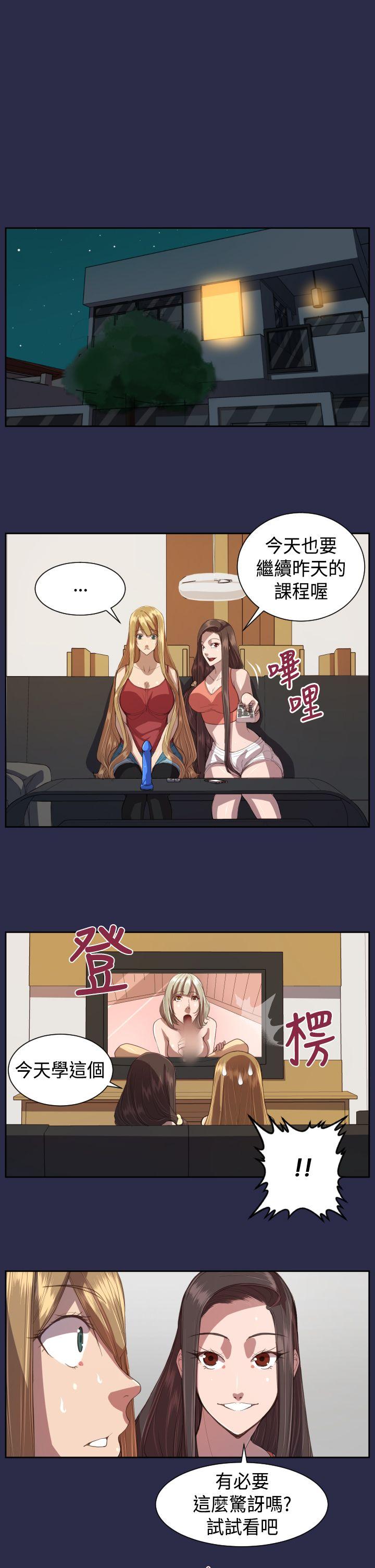 第11话 -天使的眼泪(完结)-无名（第6张）