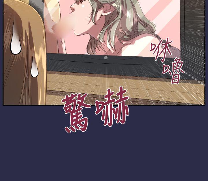 第11话 -天使的眼泪(完结)-无名（第8张）