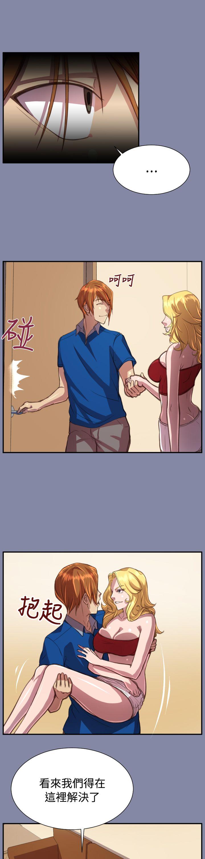 第18话 -天使的眼泪(完结)-无名（第6张）