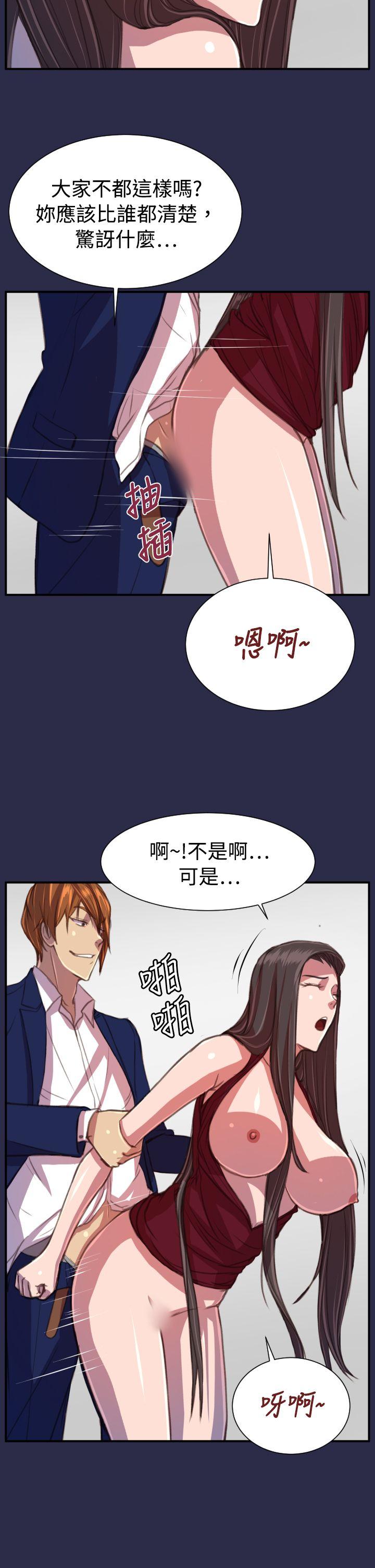 第18话 -天使的眼泪(完结)-无名（第9张）