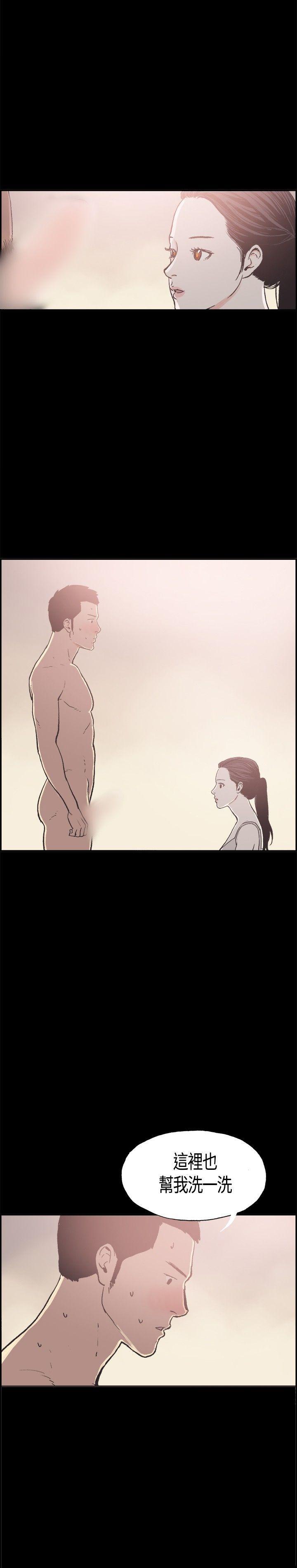 第13话 -同居-无名（第16张）