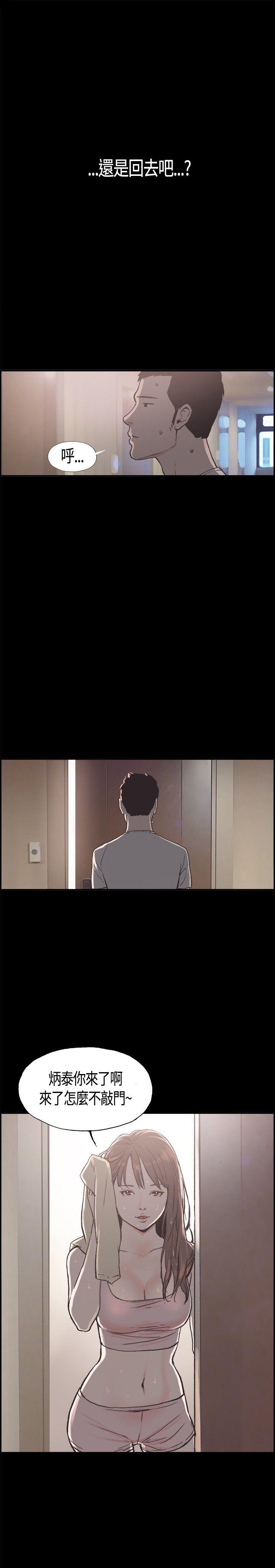 第14话 -同居-无名（第14张）