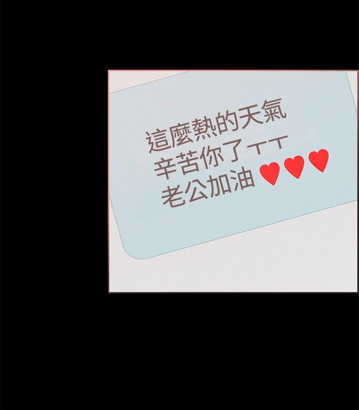 第23话 -同居-无名（第14张）