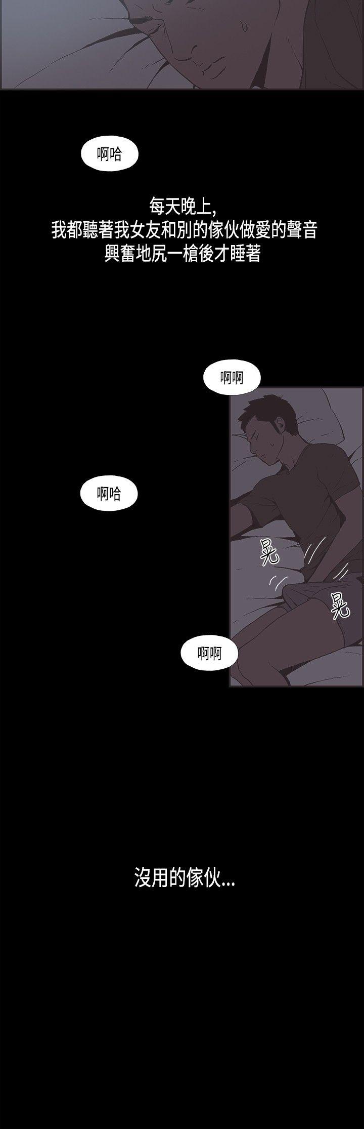 第32话 -同居-无名（第13张）