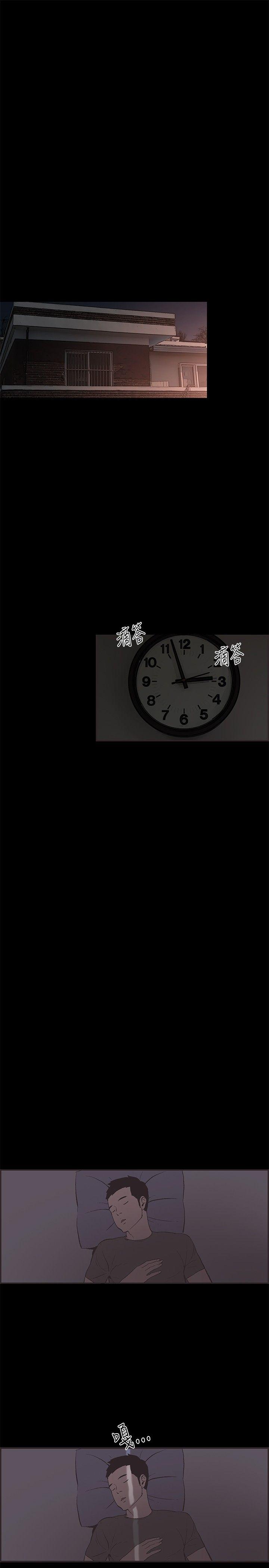 第32话 -同居-无名（第14张）