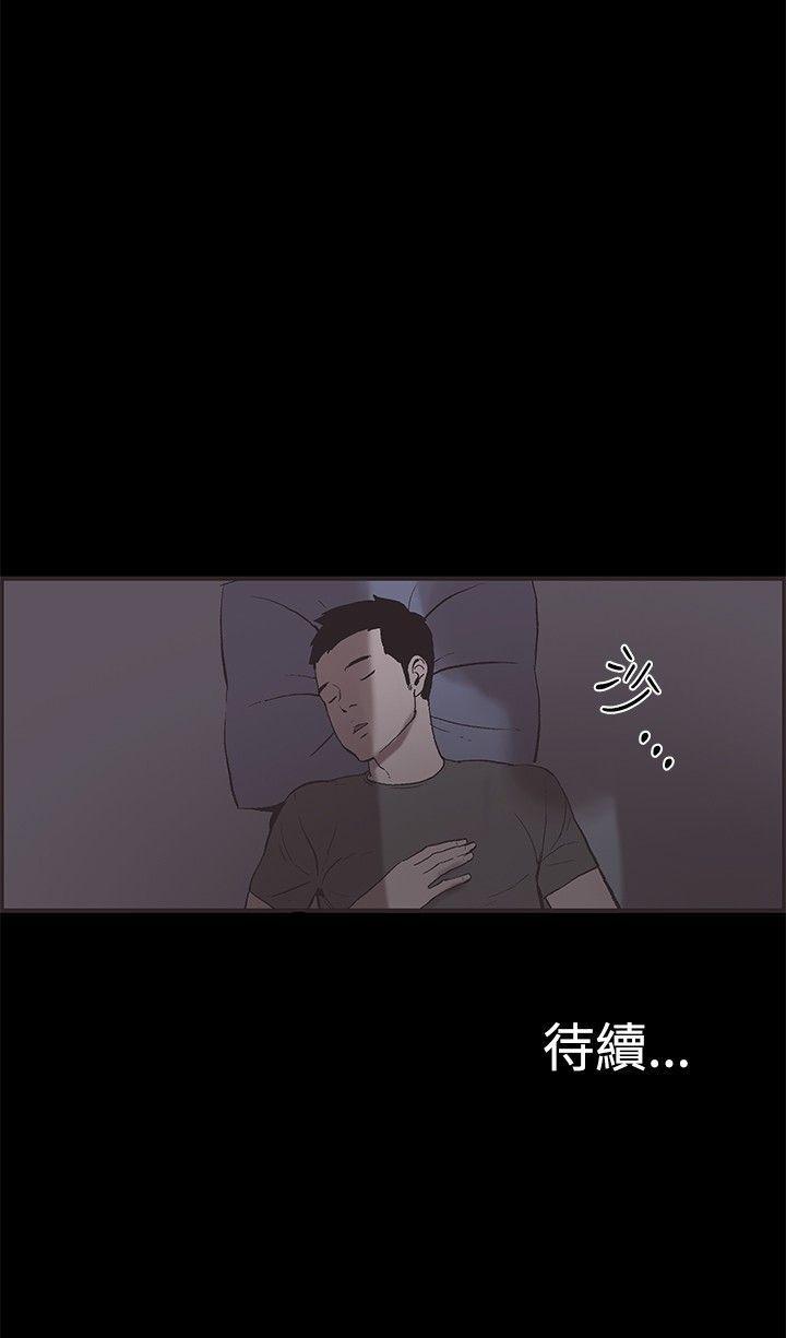 第32话 -同居-无名（第15张）