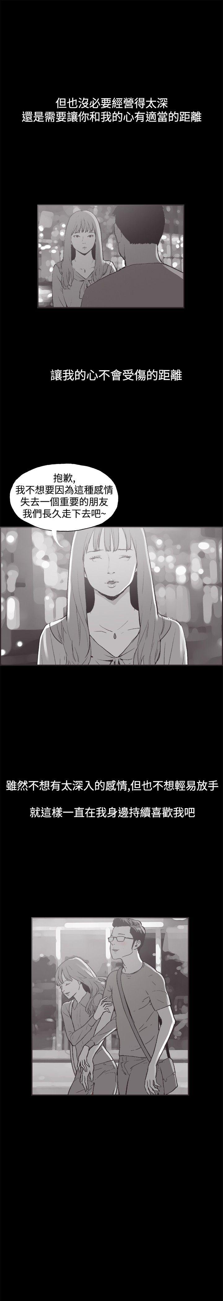 第37话 -同居-无名（第6张）