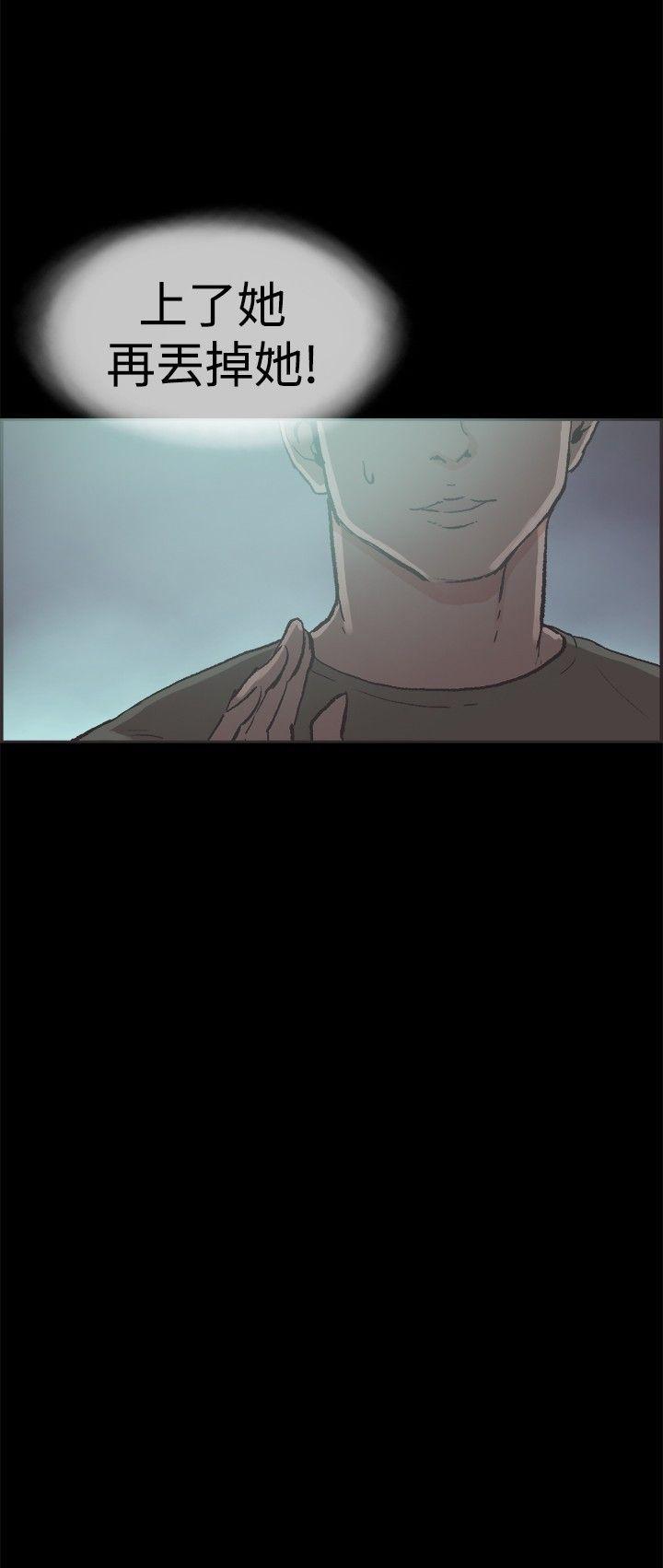 第38话 -同居-无名（第16张）