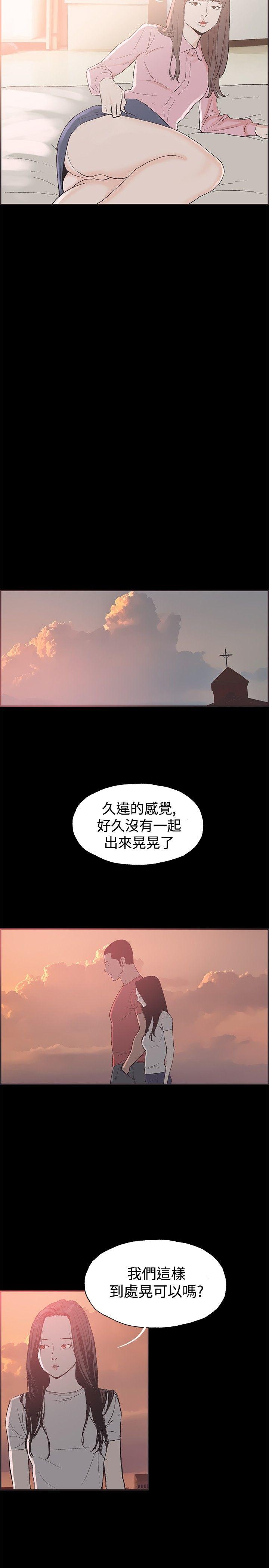 第45话 -同居-无名（第10张）