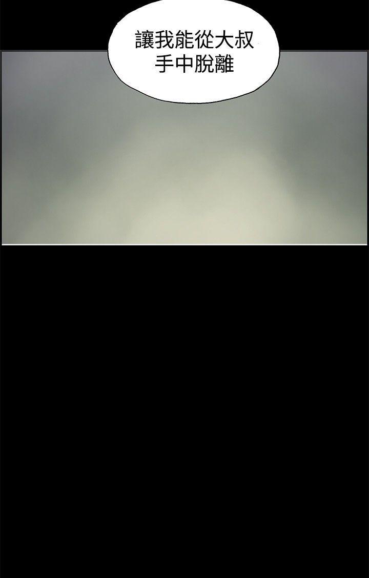 第45话 -同居-无名（第15张）