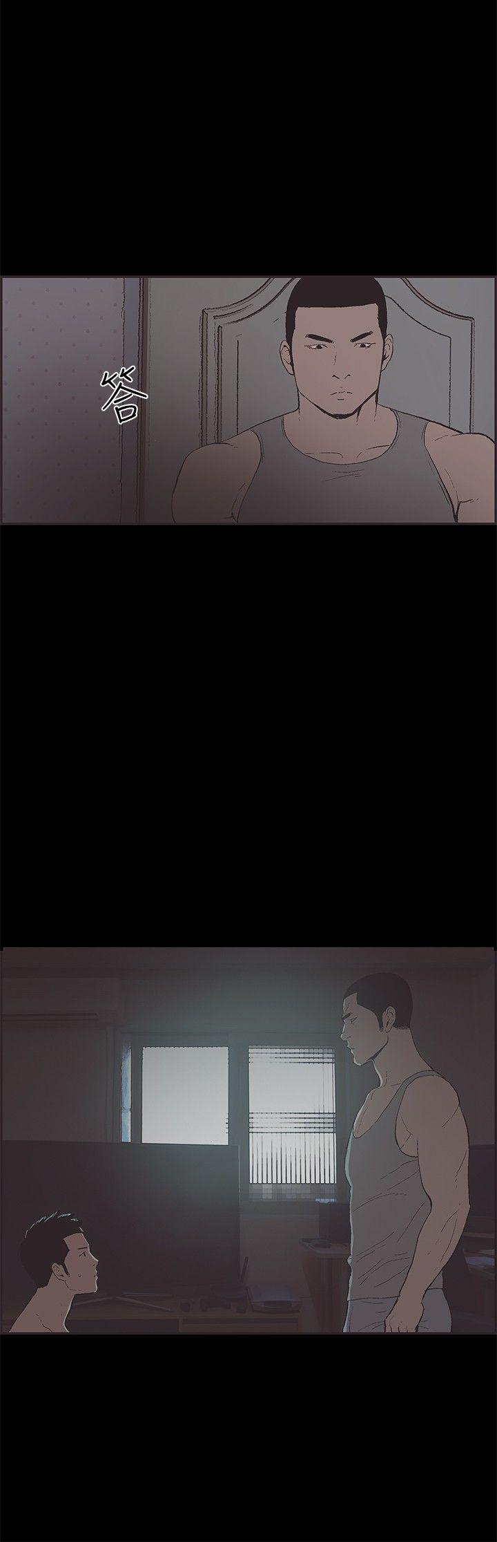 第48话 -同居-无名（第9张）