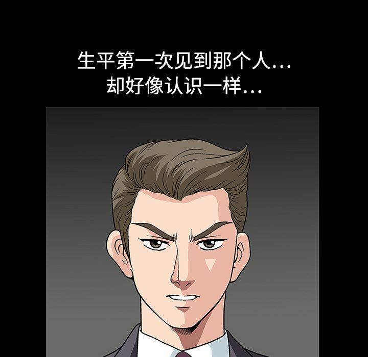 同居：15 -同居-无名（第14张）