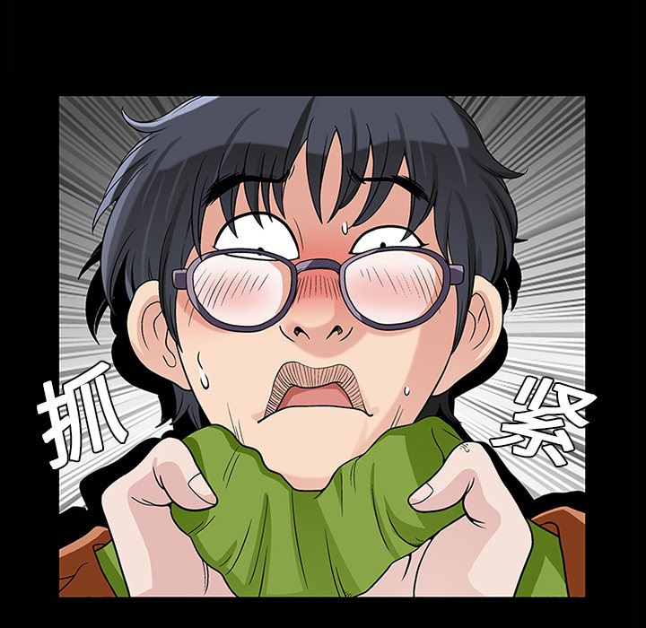 同居：10 -同居-无名（第7张）