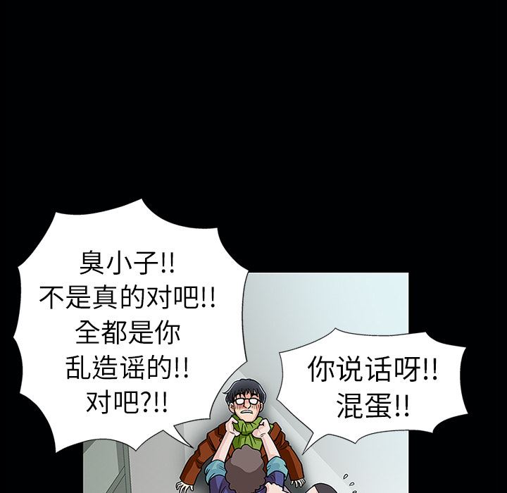 同居：10 -同居-无名（第8张）