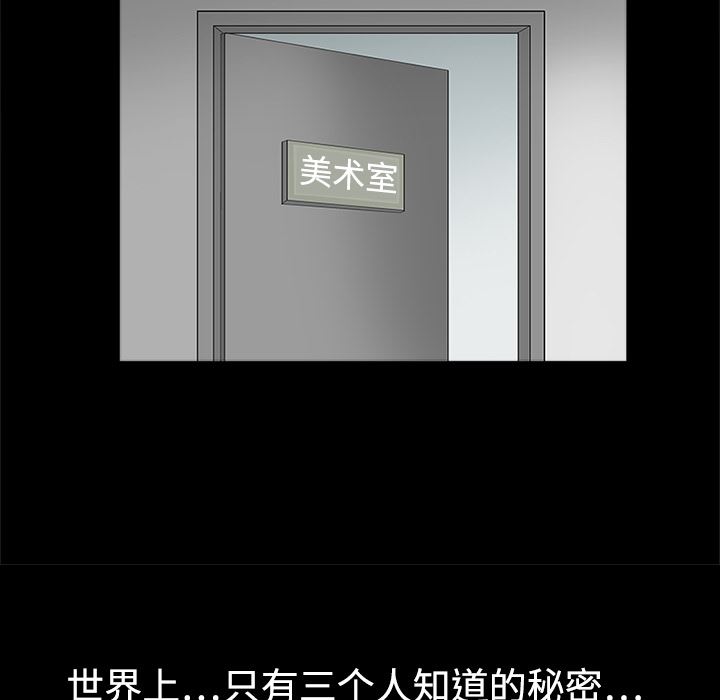 同居：10 -同居-无名（第16张）