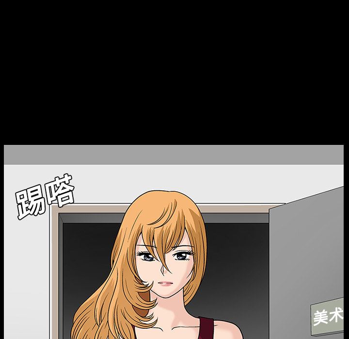 同居：10 -同居-无名（第18张）