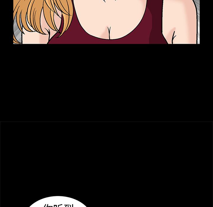 同居：10 -同居-无名（第22张）