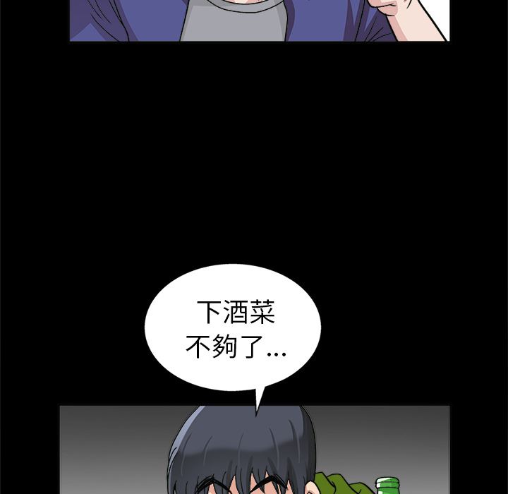 同居：8 -同居-无名（第14张）