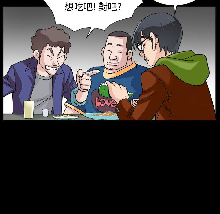 同居：8 -同居-无名（第16张）